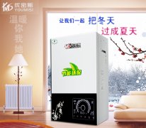 屋外大雪紛飛，屋內(nèi)光腳打滾，這才是過(guò)冬的正